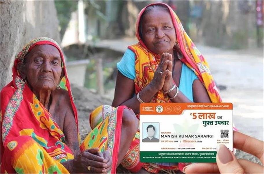 2026_3image_11_24_556437978ayushman-ll