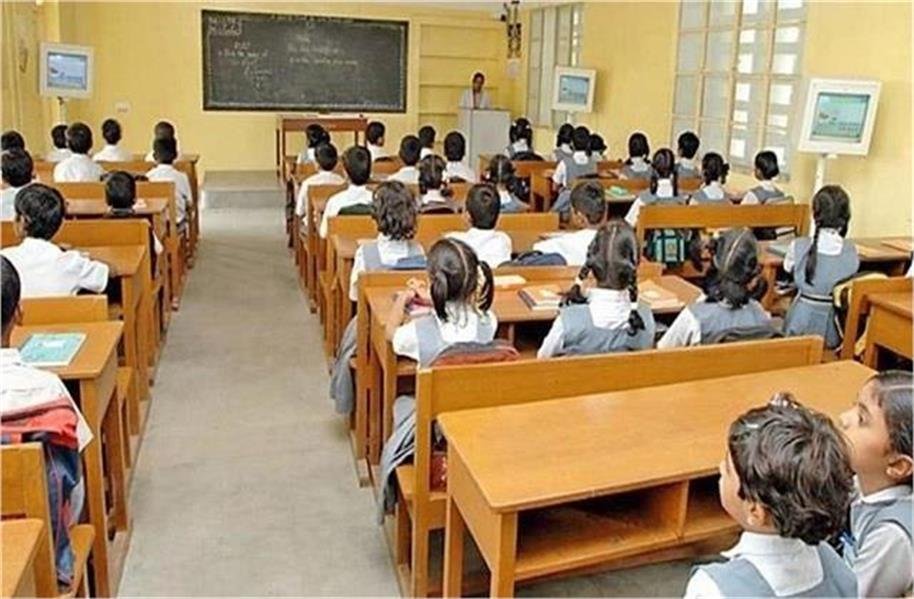 2026_3image_17_52_349326496maharashtraschoolrule.j-ll