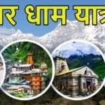 Char-Dham-Yatra-Registration