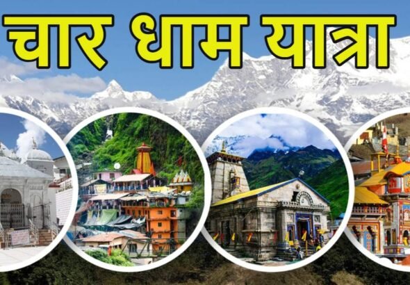 Char-Dham-Yatra-Registration