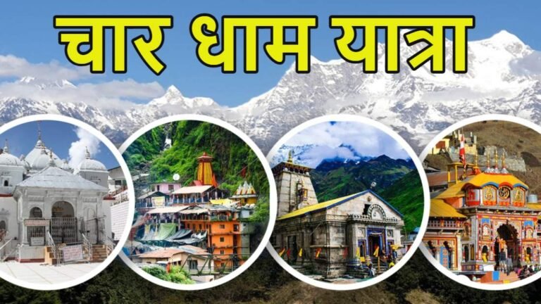 Char-Dham-Yatra-Registration