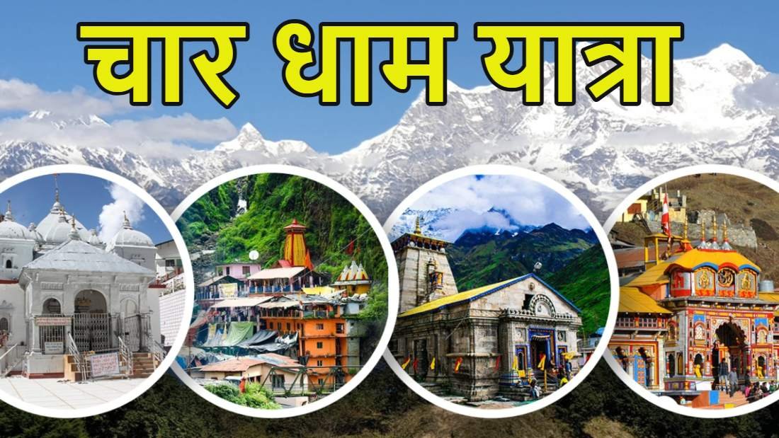 Char-Dham-Yatra-Registration