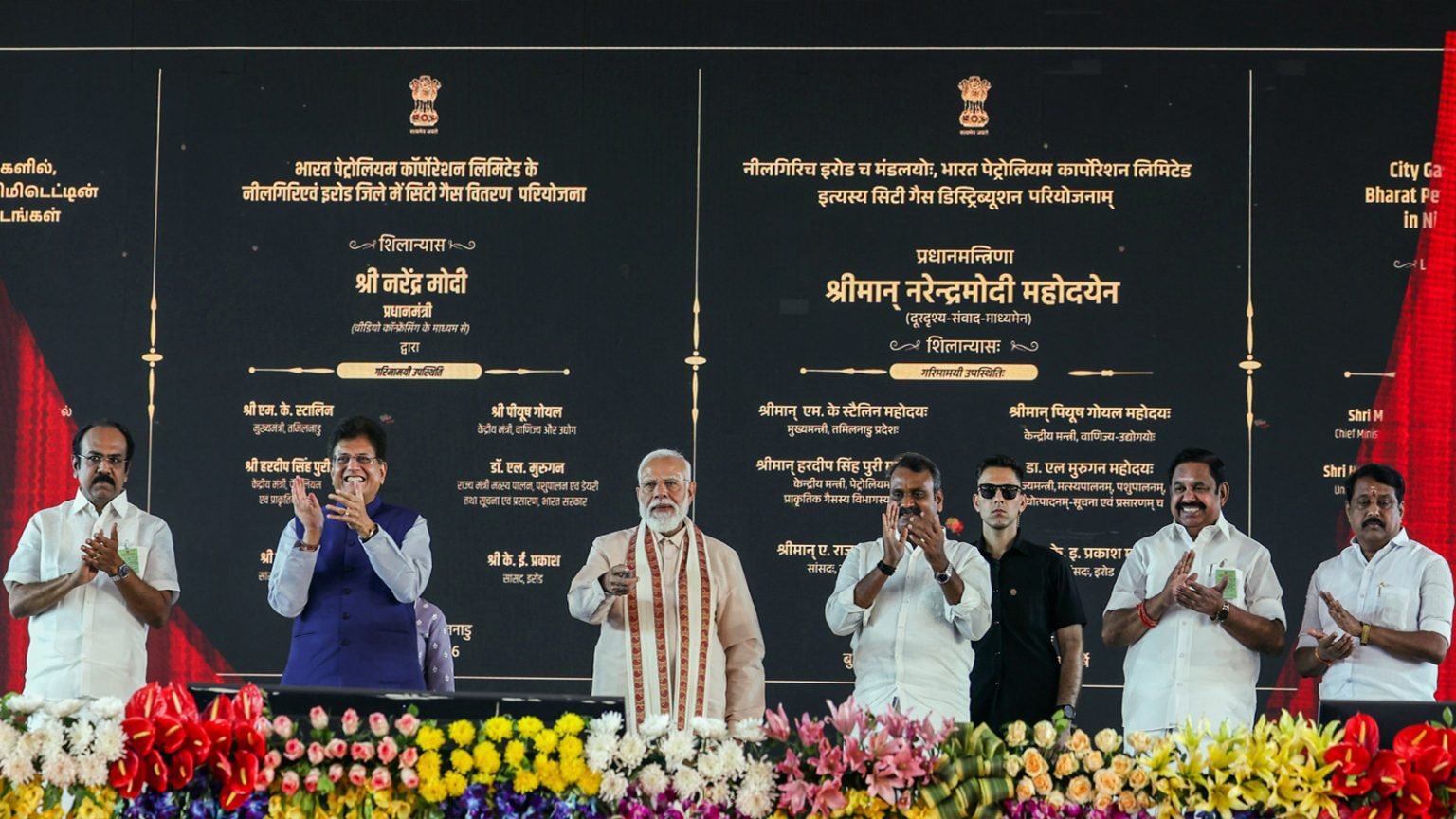 Modi-Tiruchirappalli-2-1536x864