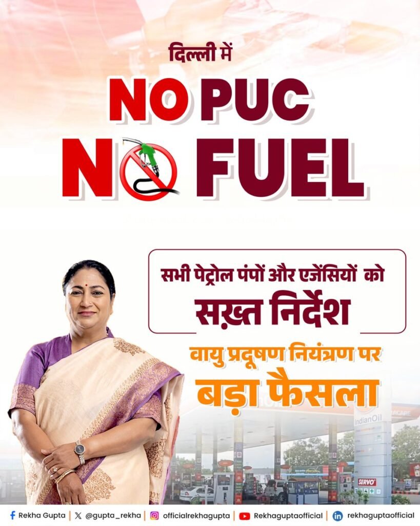 CM-Rekha-Gupta-