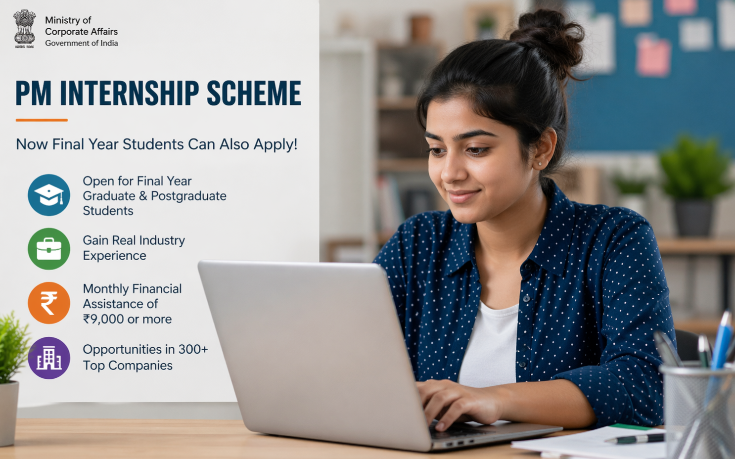 PMIS-Prime-Minister-Intensive-Scheme