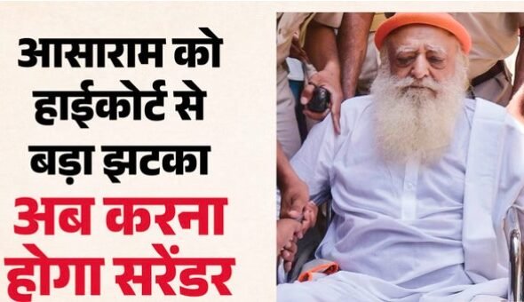 ASARAM