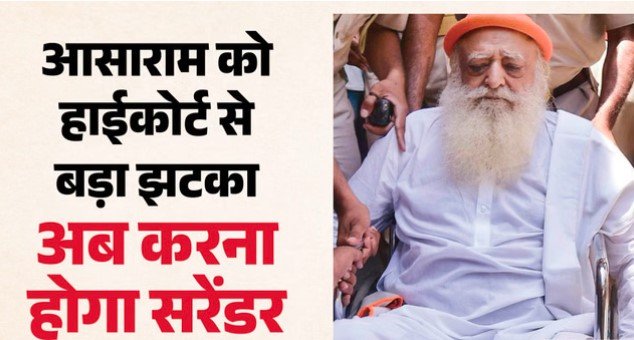 ASARAM