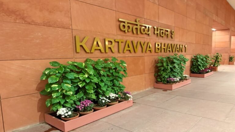 Kartvya-bhawan