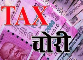 TAX