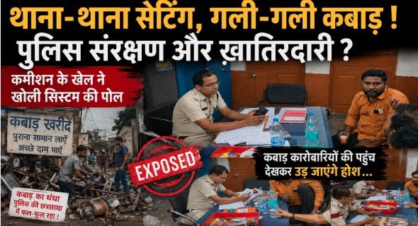 kabad