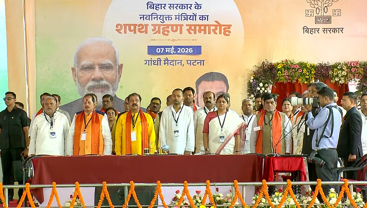 Patna: Bihar cabinet expansion ceremony