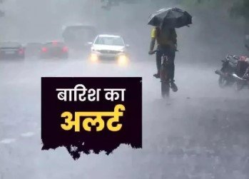 BARISH