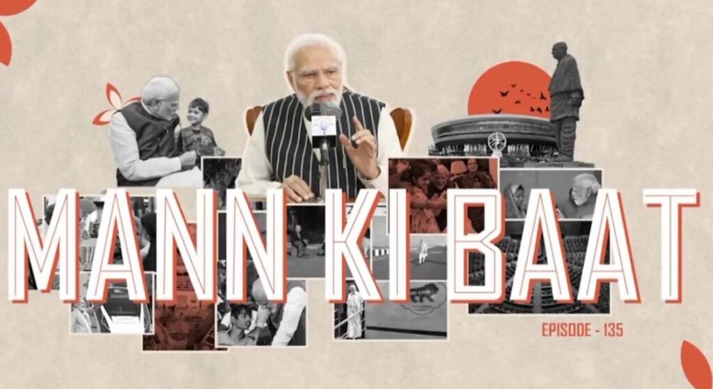 Mann-Ki-Baat-28-June