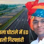 ed