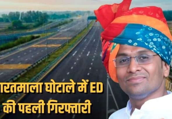 ed