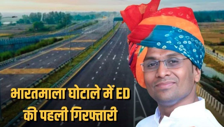 ed
