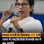 mamta