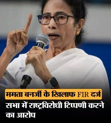 mamta