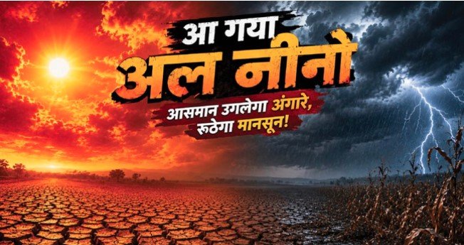 mansoon