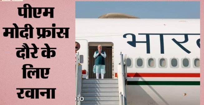 modi