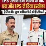 IPS