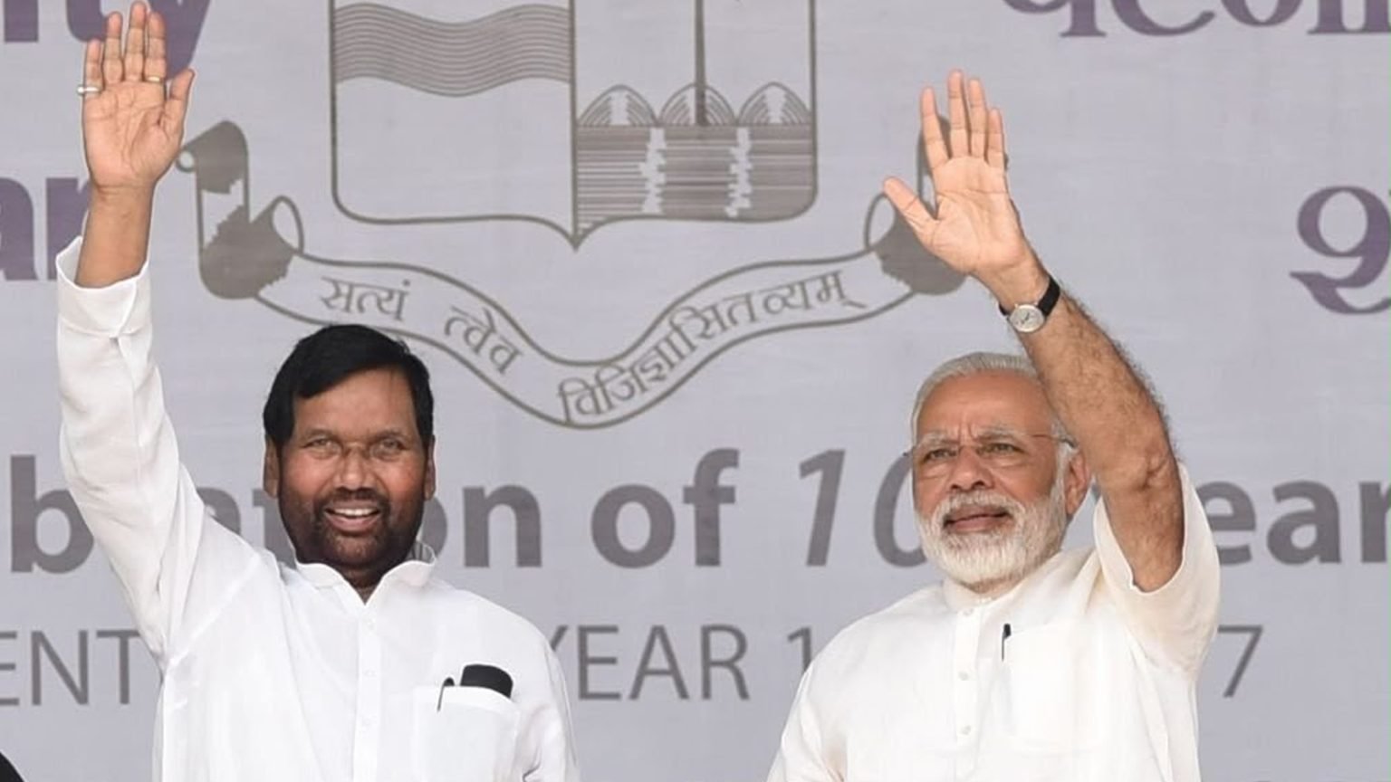 PM-Modi-ram-vilas-paswan-1536x864