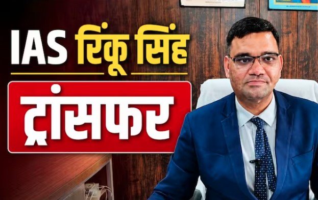 RINKU RAAHI