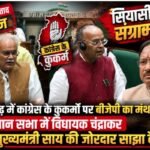 VIDHAN AJAY