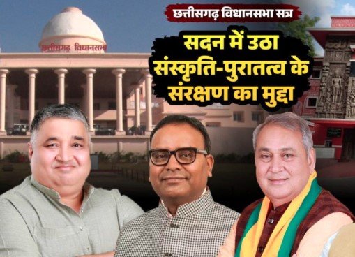 VIDHAN SBHA