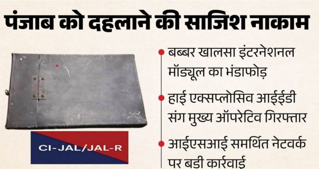 WhatsApp Image 2026-07-27 at 11.16.45 AM