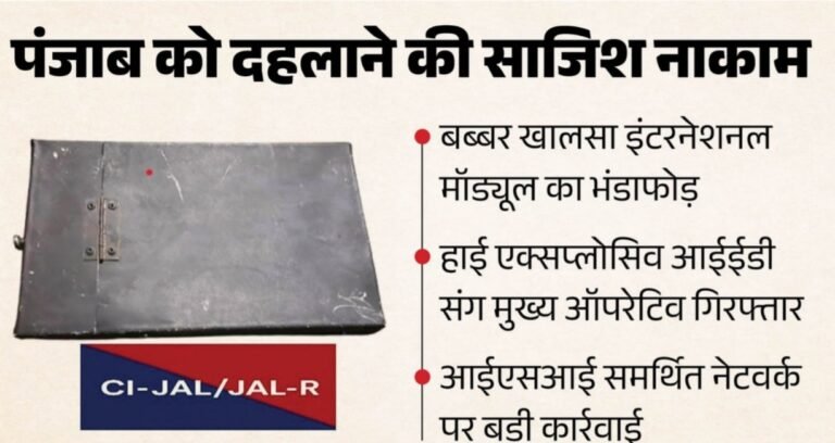 WhatsApp Image 2026-07-27 at 11.16.45 AM