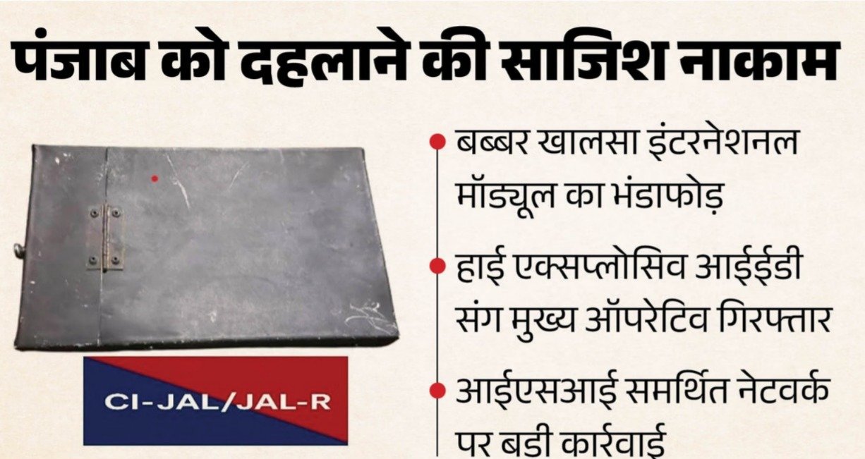WhatsApp Image 2026-07-27 at 11.16.45 AM