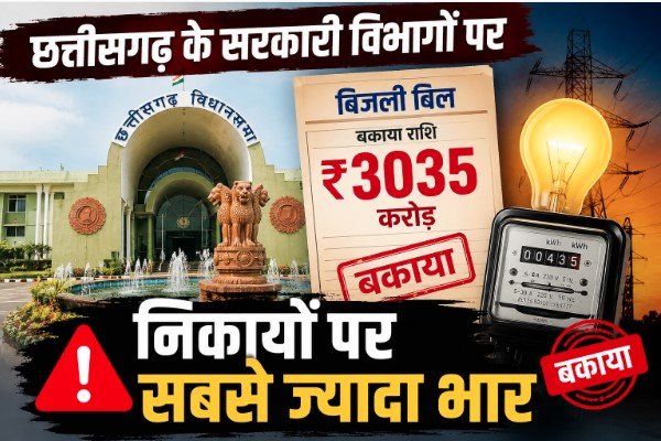 chhattisgarh