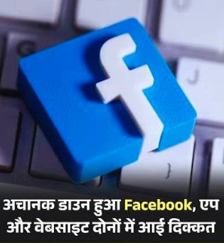 facebook
