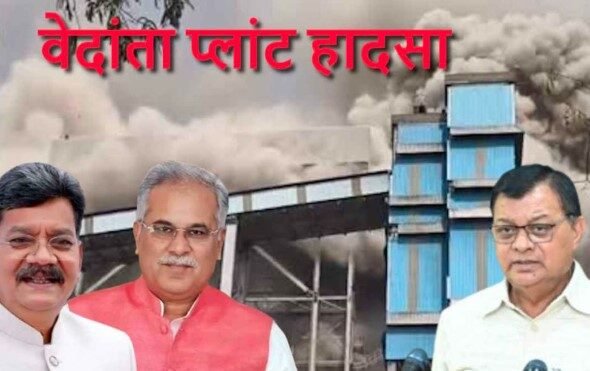 lakhan lal devangan