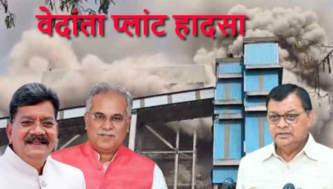 lakhan lal devangan