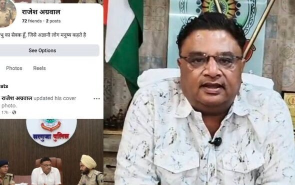 rajesh