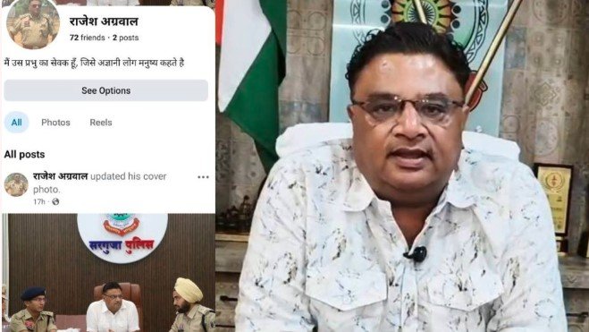rajesh