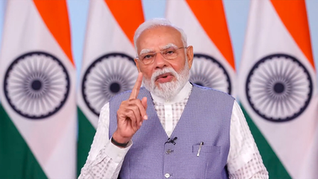 नमो