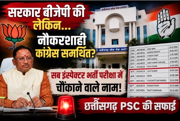 CONGRESS