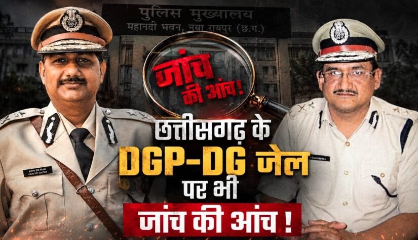 DGP 111
