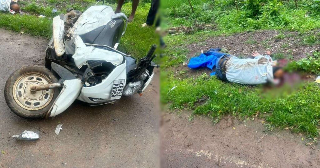 ed