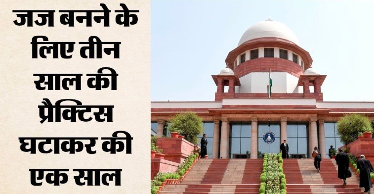 ek saal