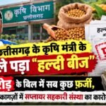 RAM VICHAR