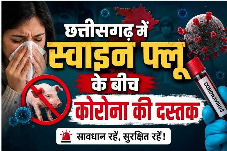 chhattisgarh