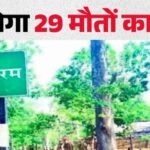 jhiram
